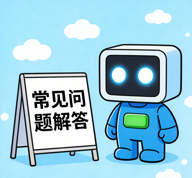 长春鼎上常见问题